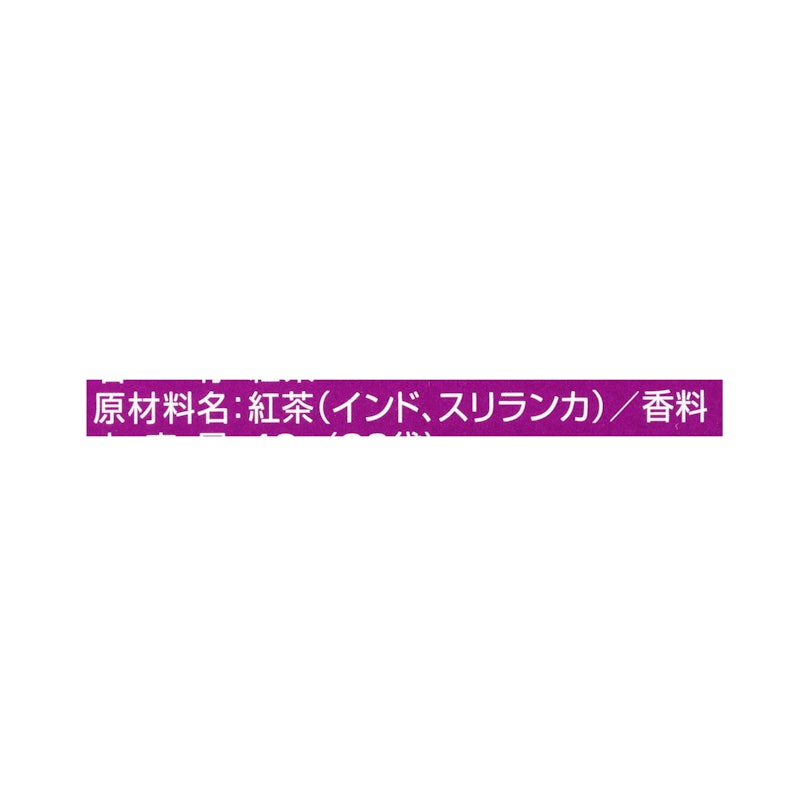 アールグレイ紅茶ティーバッグ 4