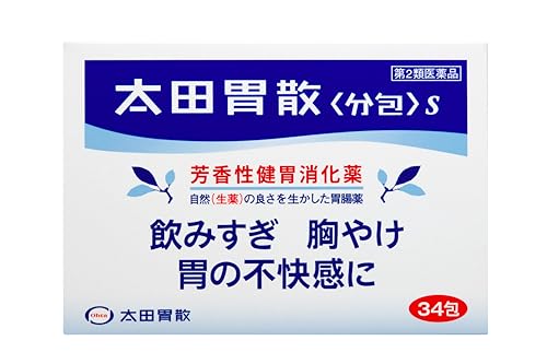 太田胃散＜分包＞S 1