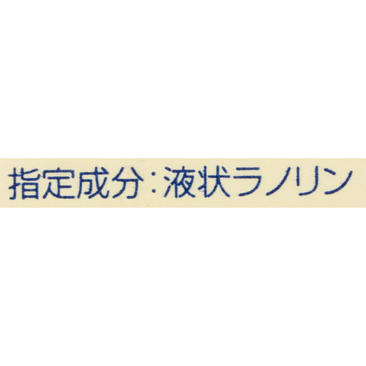 薬用リップクリーム  5