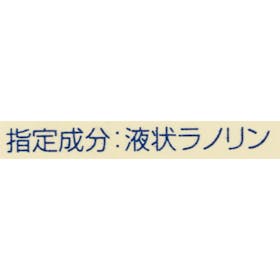 ディーエイチシー DHC 薬用リップクリーム クチコミ評価・評判&検証レビュー 5