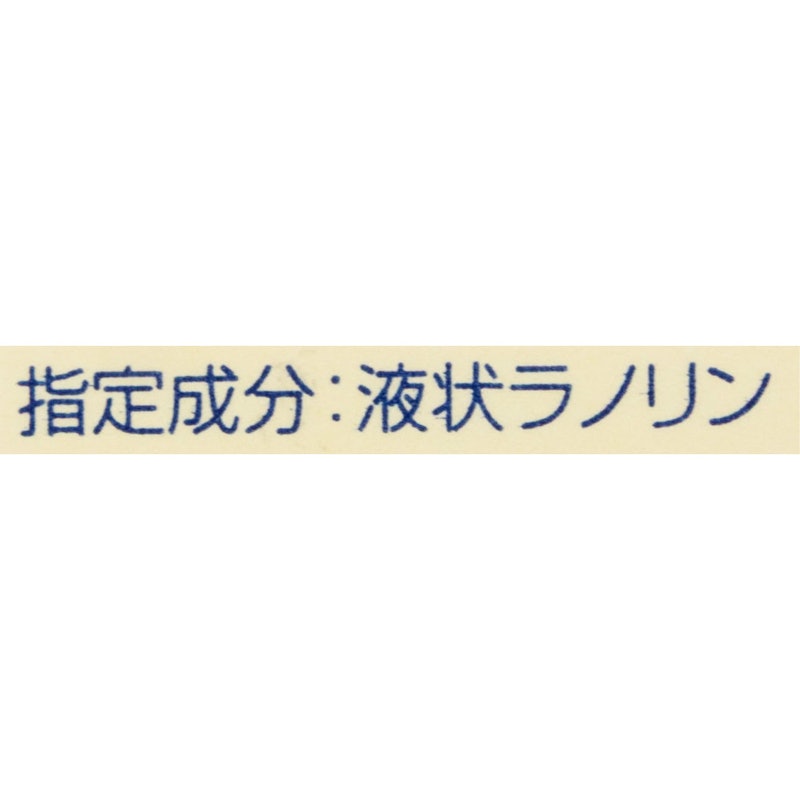 薬用リップクリーム 5