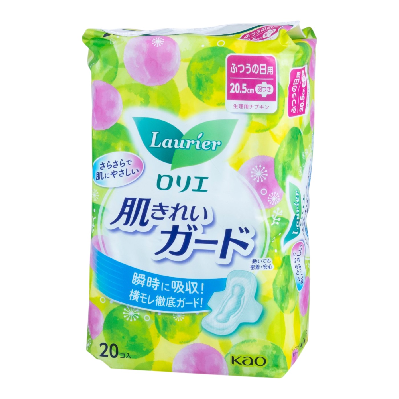 花王 肌きれいガード ふつうの日用 羽つき クチコミ評価・評判&検証レビュー 1