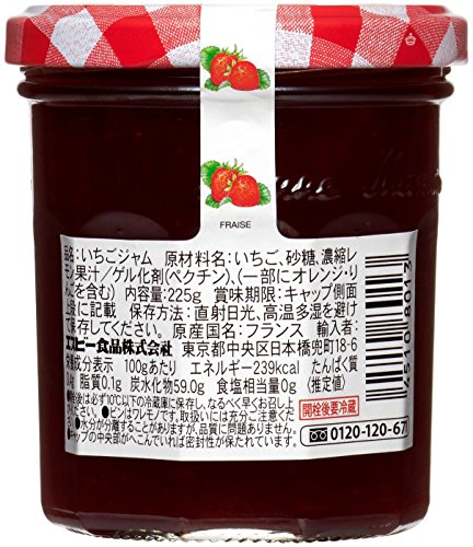 ボンヌママン ストロベリージャム 2