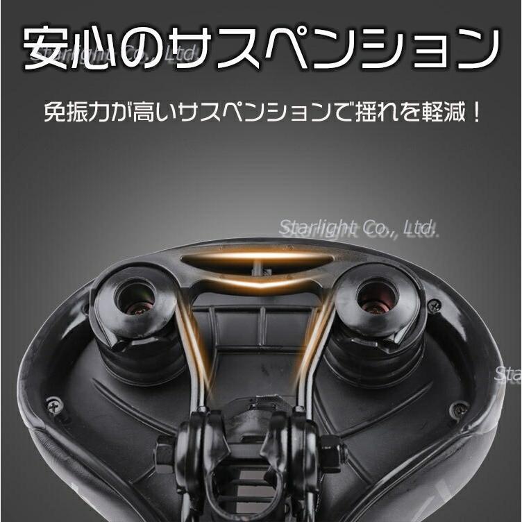 ソフトクッション 衝撃吸収サドル 7
