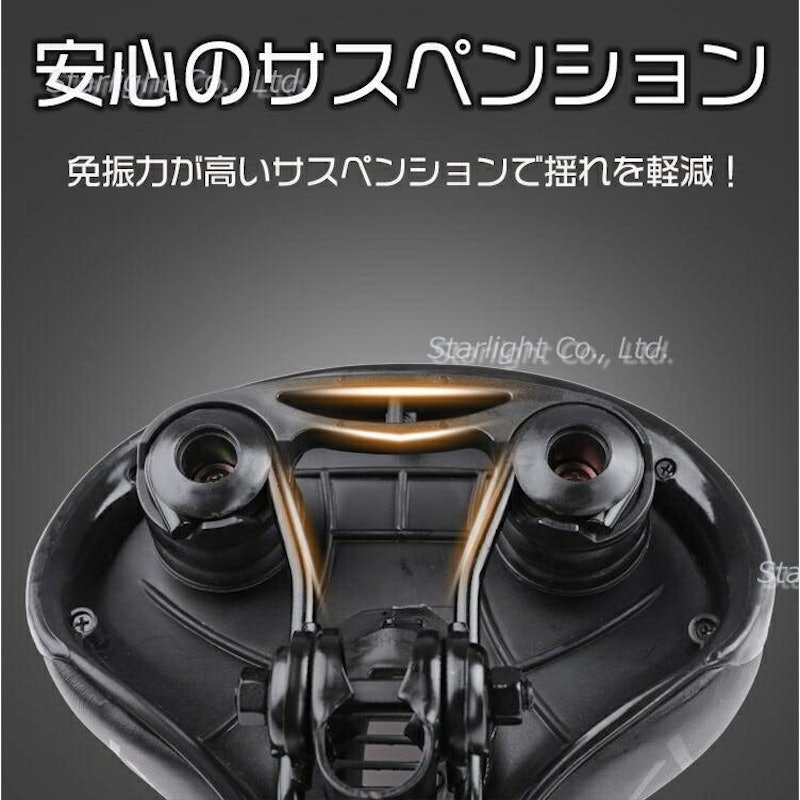 ソフトクッション 衝撃吸収サドル 7