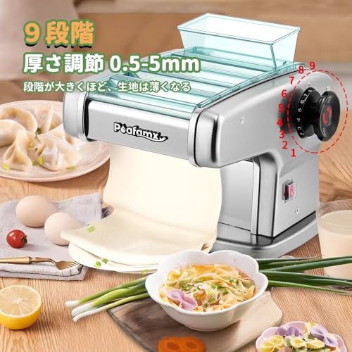 電動パスタマシン 3