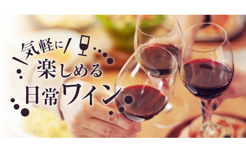 ブルーワイン スパークリング 3