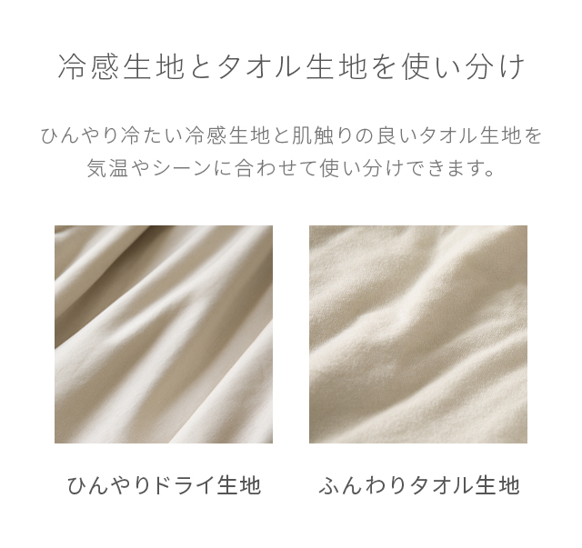 掛け布団 9