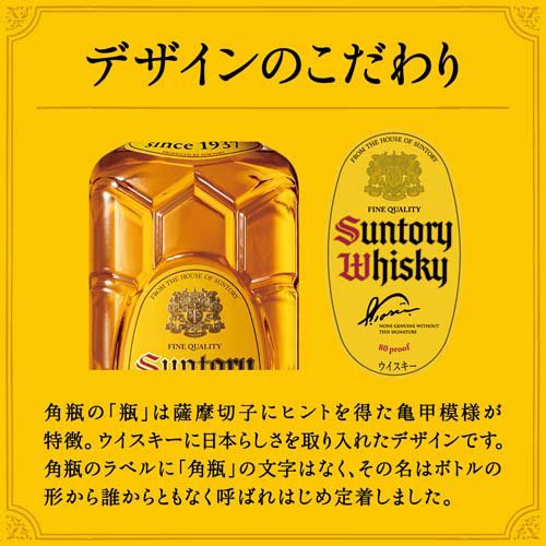 角ハイボール+碧 海薫るハイボール セット 9
