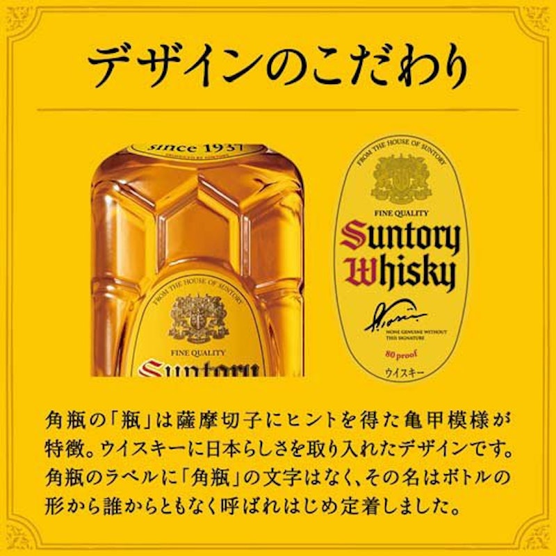 角ハイボール+碧 海薫るハイボール セット 9