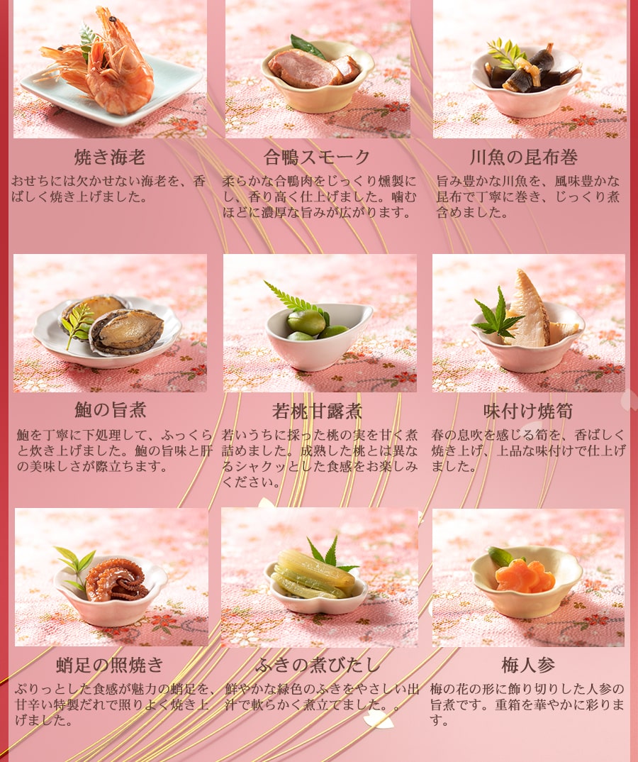 ミニおせち ２段重 5