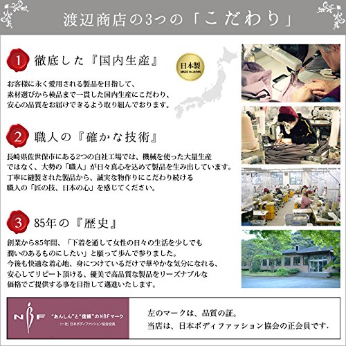ソフトガードル 9