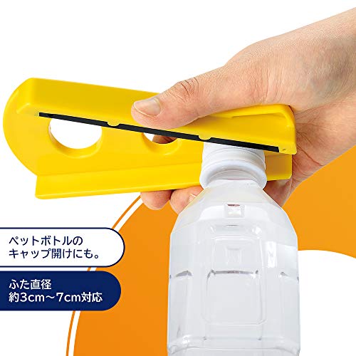 ビンフタオープナー 4