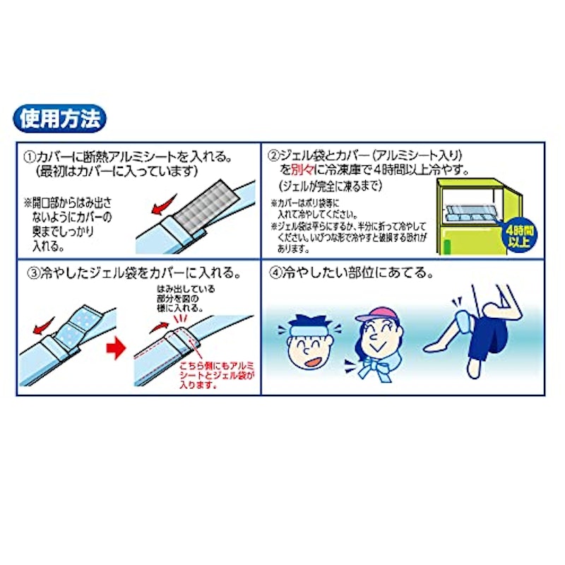 ネックール氷結Ⅱ 3