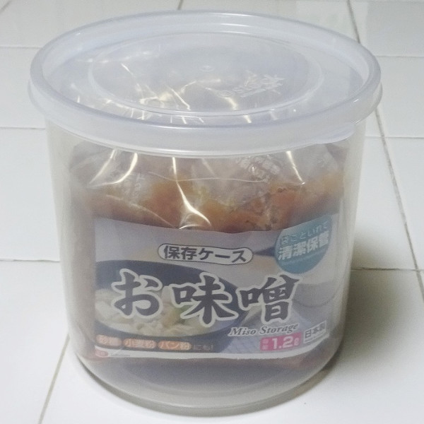 味噌保存ケース 2