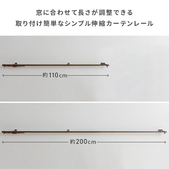 カーテンレール  3