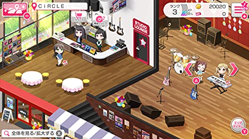 バンドリ！ガールズバンドパーティ！ for Nintendo Switch 4