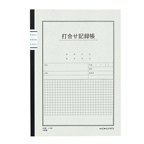 方眼ノートのおすすめ人気ランキング【2026年9月】 5