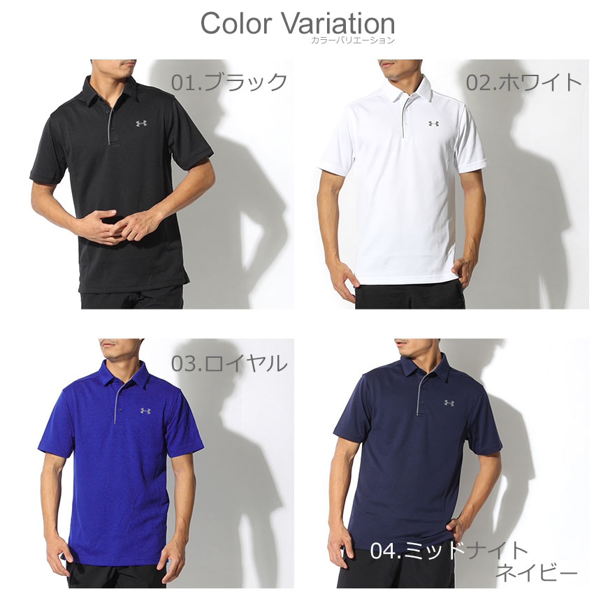 UAテック ポロ 2