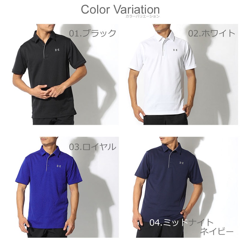UAテック ポロ 2
