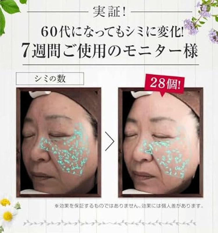 アンエアン 3