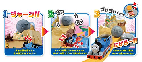にげろ！トーマス！ボルダーのゴロゴロ山セット 5