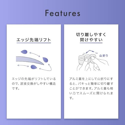 2ウィークO2モイスト 6