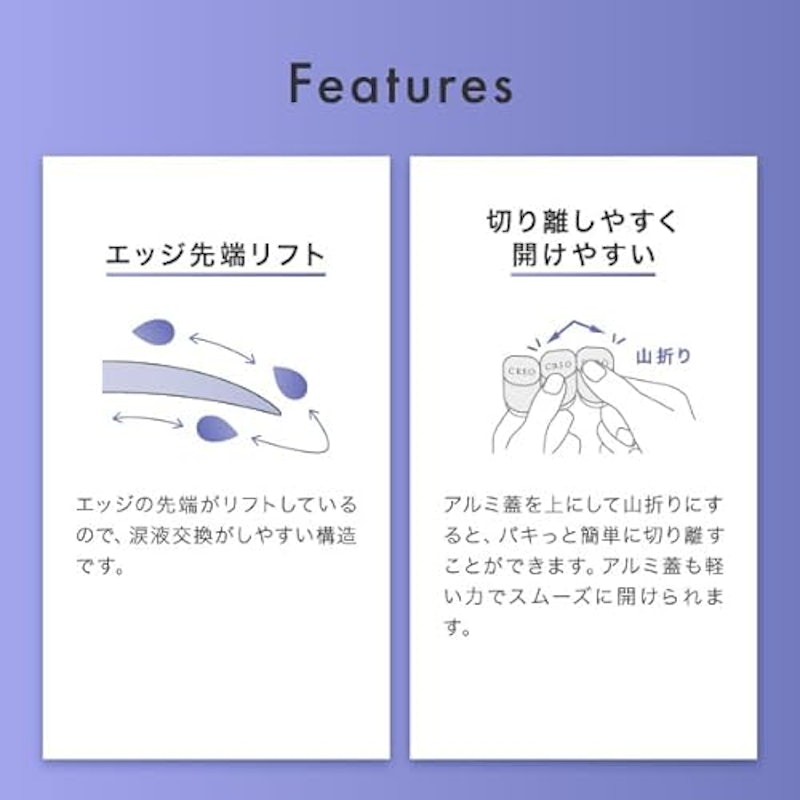 2ウィークO2モイスト 6