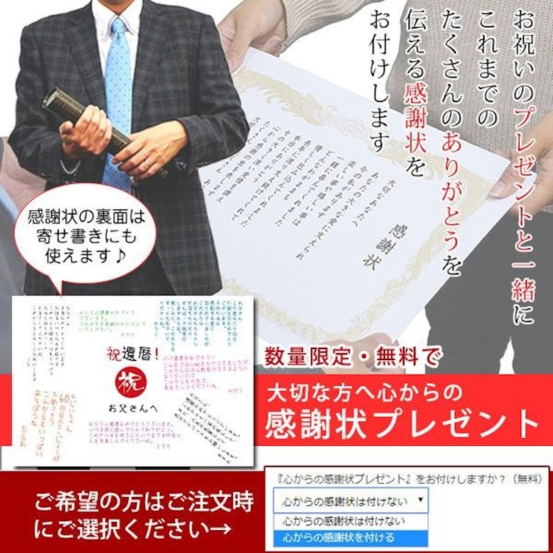 名入れラベル酒 19