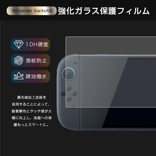 For Nintendo Switch2 フィルム 2