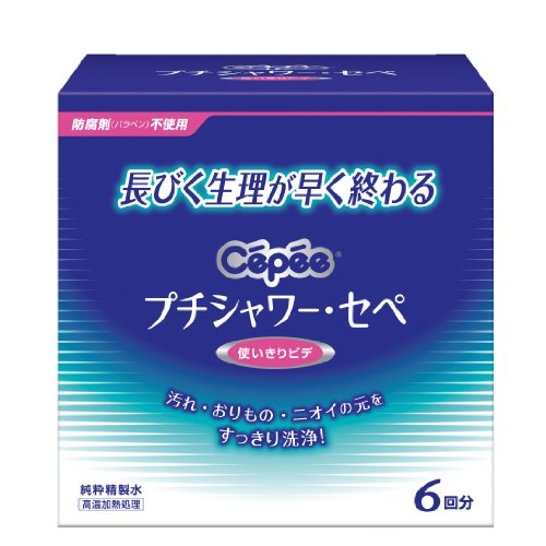 2023年】使い捨てビデのおすすめ人気ランキング12選 | mybest