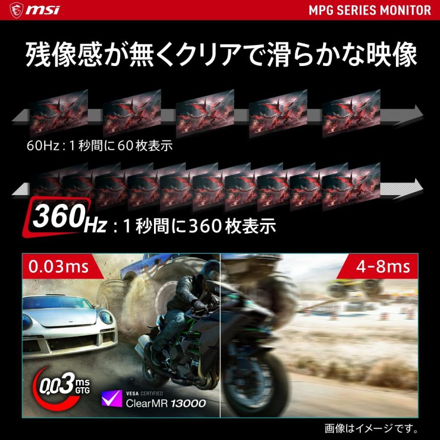 MPG 271QRX QD-OLED 2