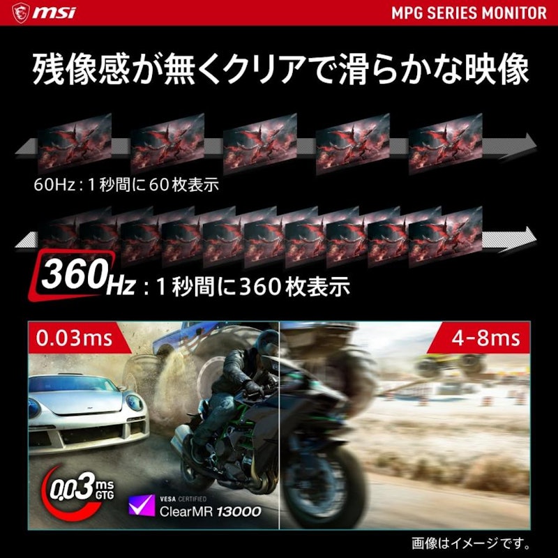 MPG 271QRX QD-OLED 2