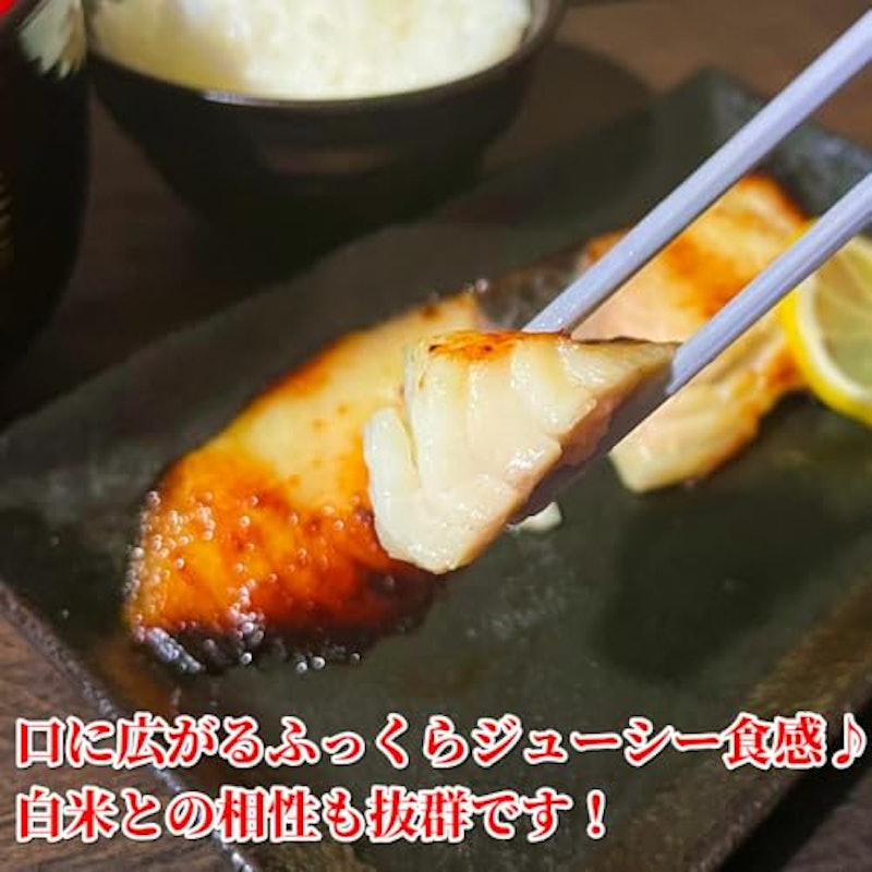 銀だら 西京漬け 6