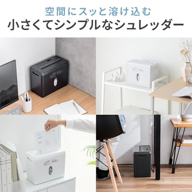 卓上シュレッダー 2