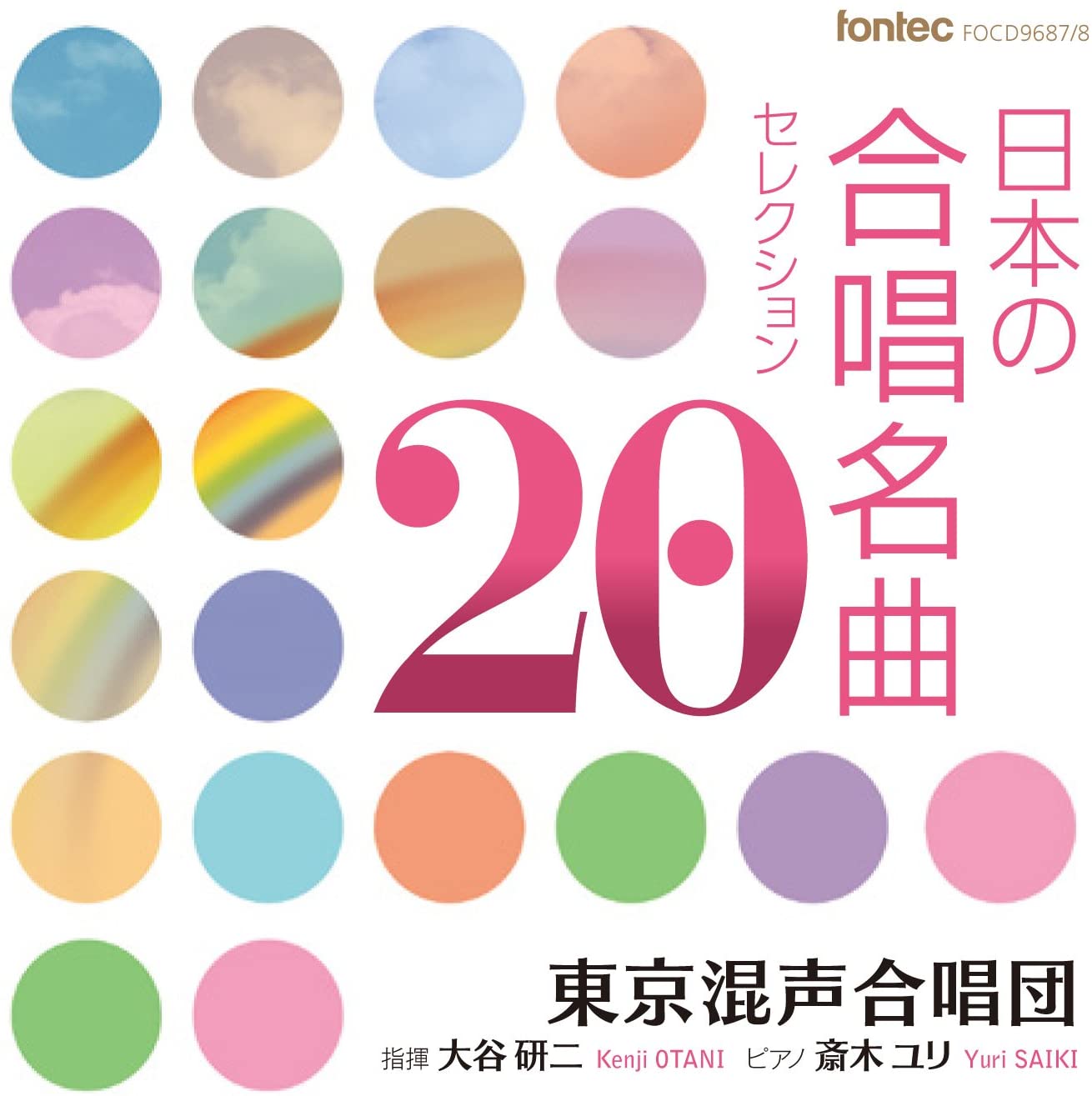 21年 卒業ソングのおすすめ人気ランキング50選 Mybest