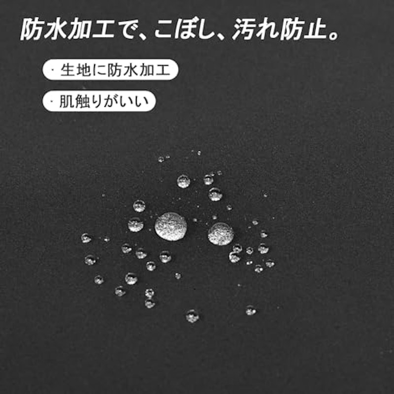 シートカバー 6