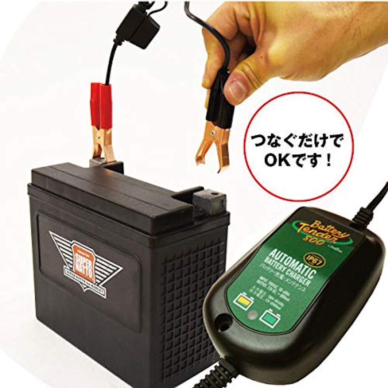 充電器+ケーブル 4