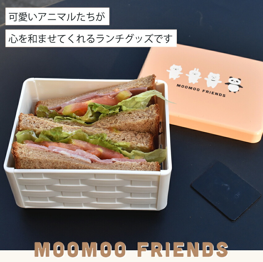 コンパクトサンドイッチケース 2