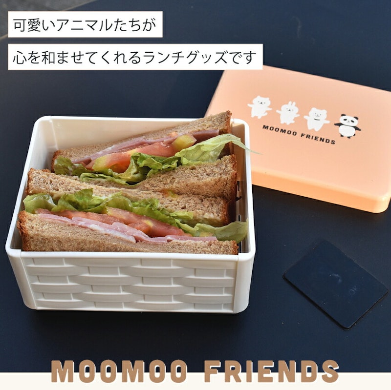コンパクトサンドイッチケース 2