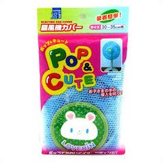 扇風機カバー ポップ＆キュート 1
