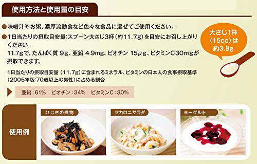 プロテインの匠 パウチ 500g 3