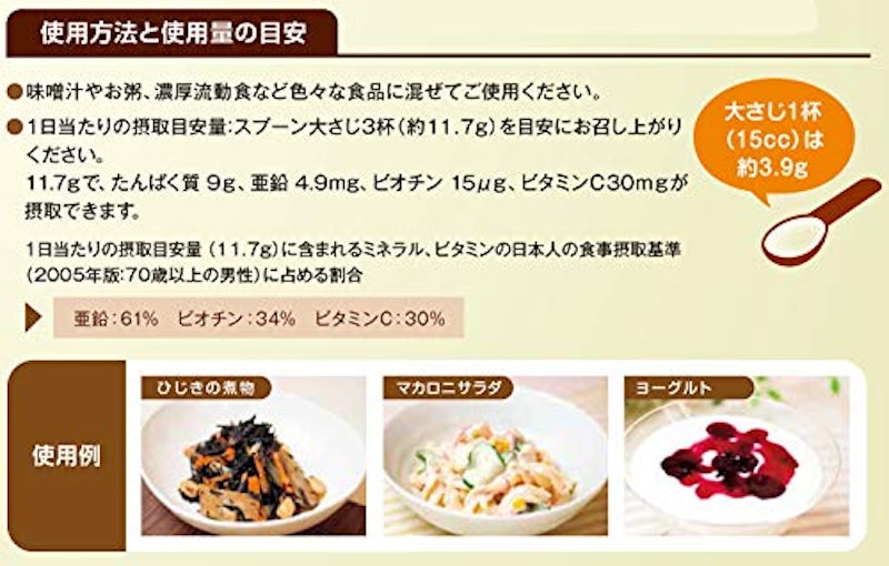 プロテインの匠 パウチ 500g 3