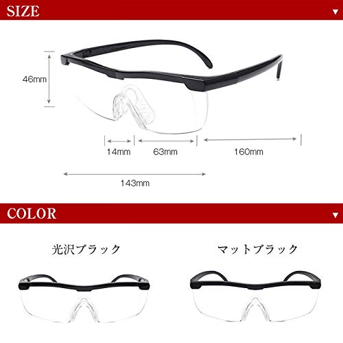 メガネ型ルーペ 6