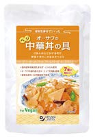 オーサワのベジ中華丼の具 1