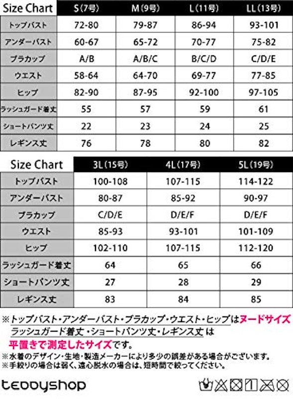 フィットネス水着 5