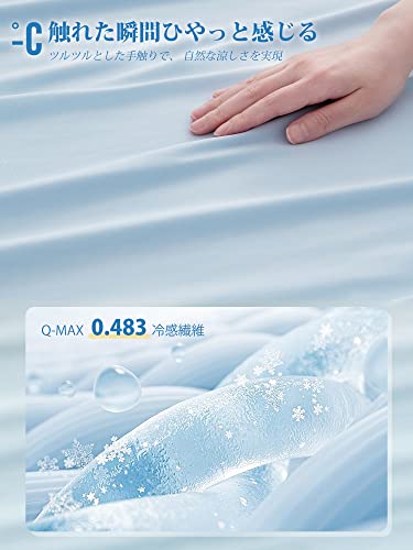 クールケット 2