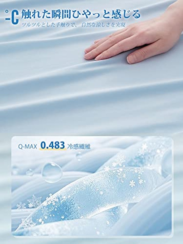 クールケット 2