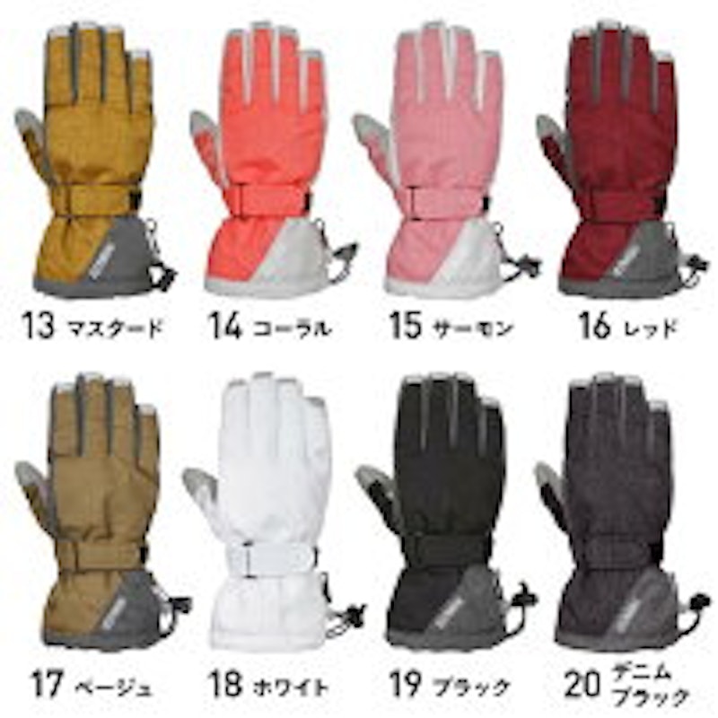 グローブ 5