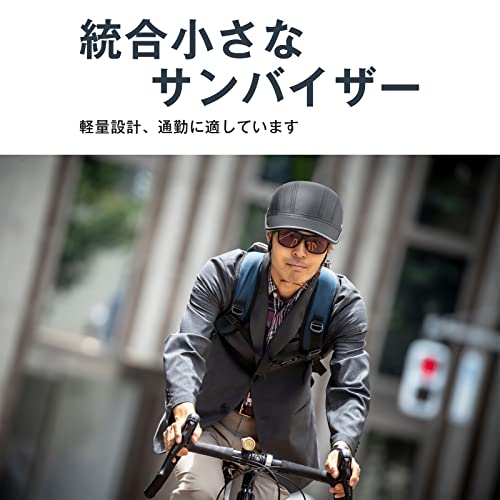 自転車 セール に 合う 帽子